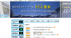 Desktop Screenshot of ltic.co.jp