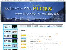 Tablet Screenshot of ltic.co.jp